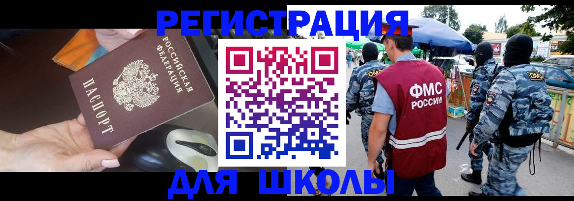 форма 3 в Лихославле